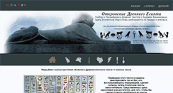 Desktop Screenshot of lightbeats.com